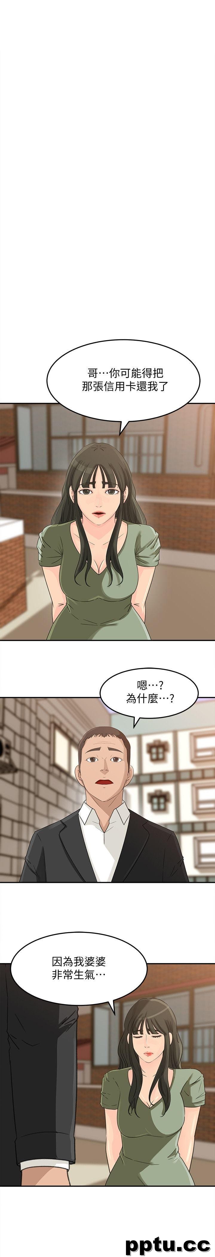 第22话-护妹心切的哥哥