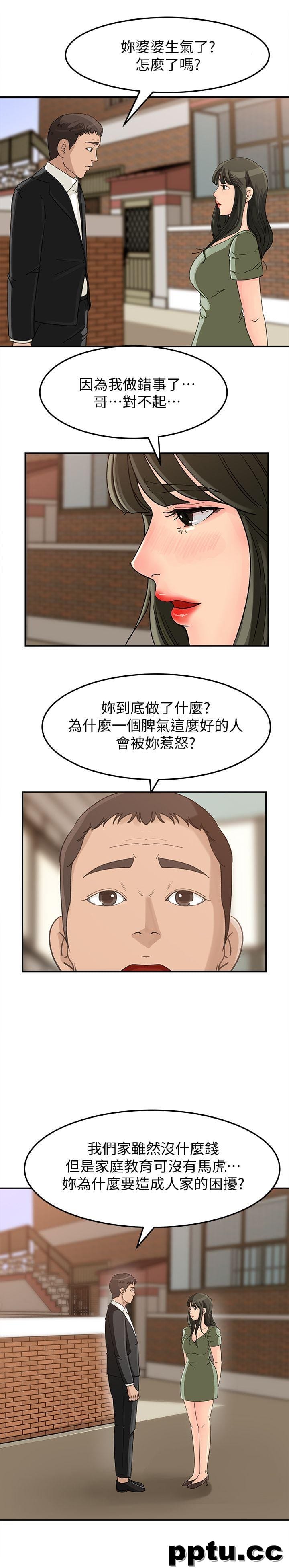 第22话-护妹心切的哥哥