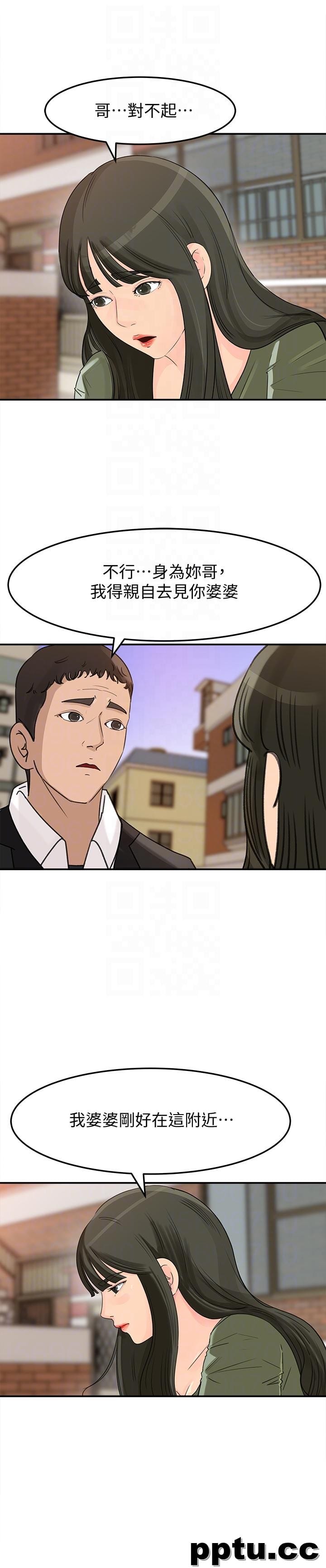 第22话-护妹心切的哥哥