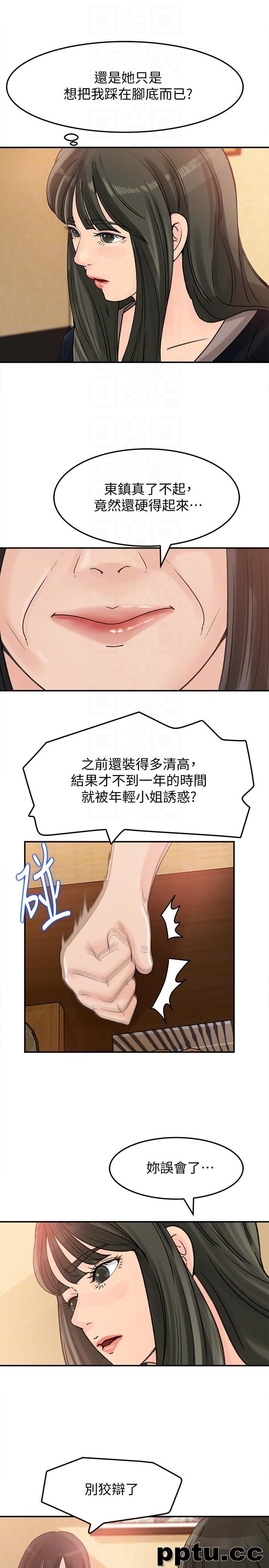 第21话-婆婆惊人的发言