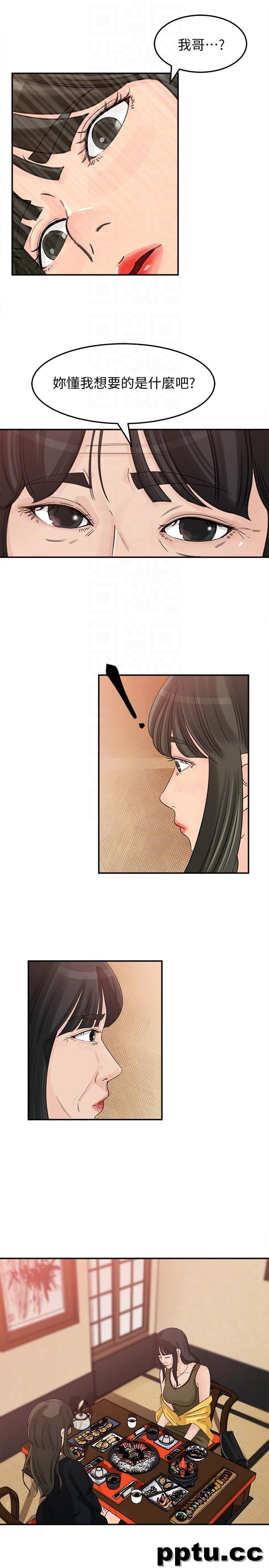 第21话-婆婆惊人的发言