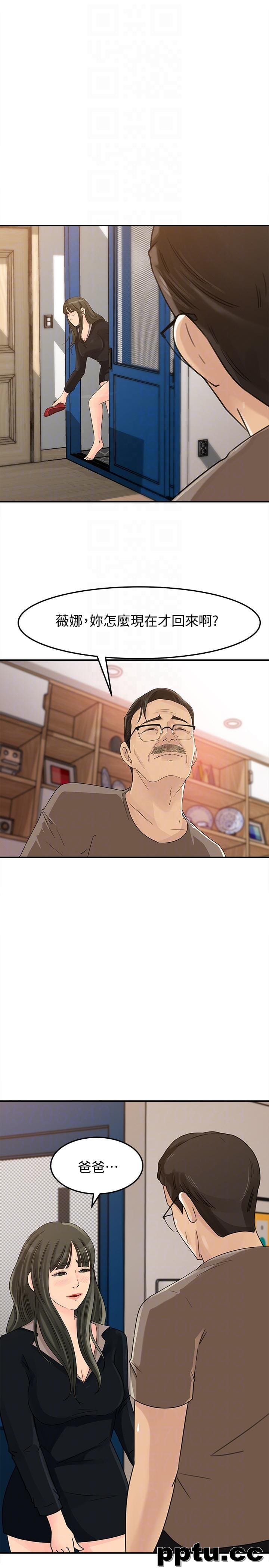 第21话-婆婆惊人的发言