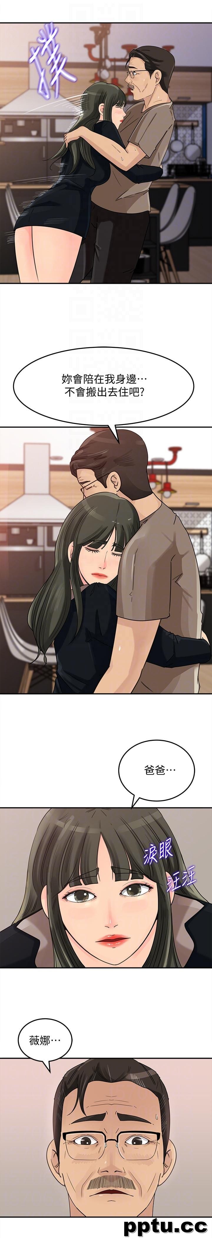 第21话-婆婆惊人的发言