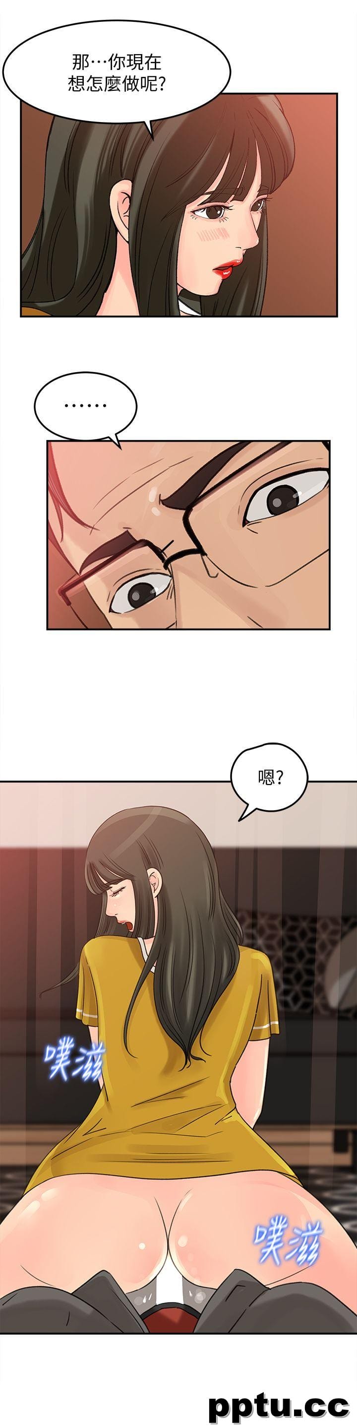 第20话-为我生孩子