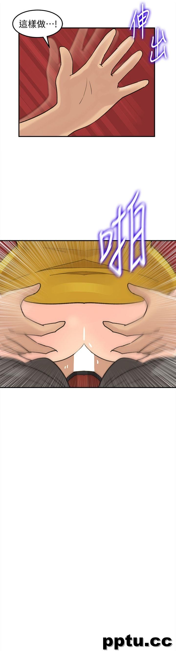 第20话-为我生孩子