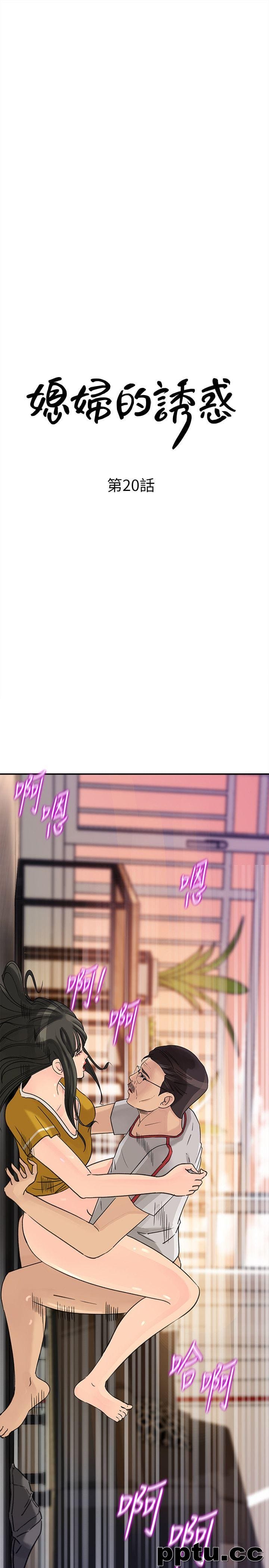 第20话-为我生孩子