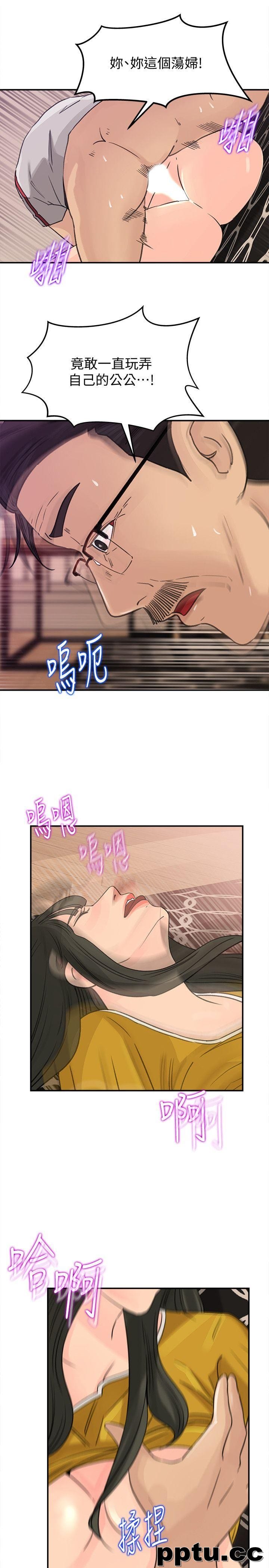 第20话-为我生孩子