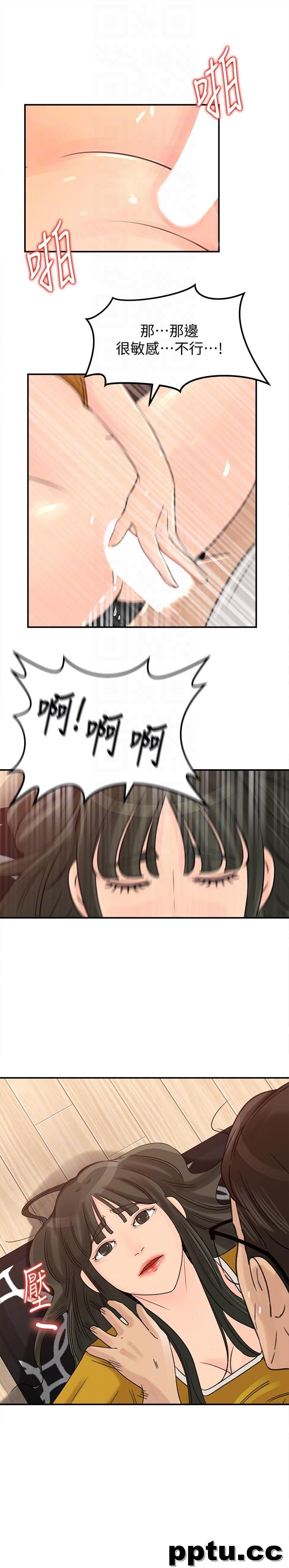 第20话-为我生孩子