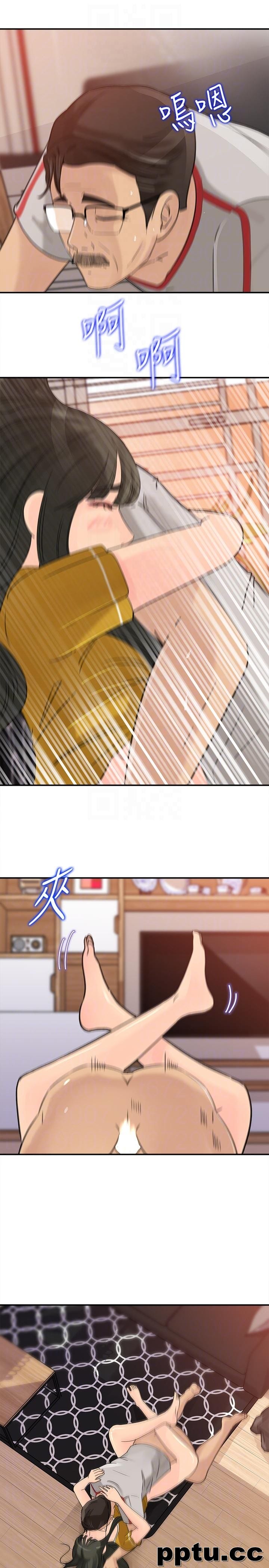 第20话-为我生孩子