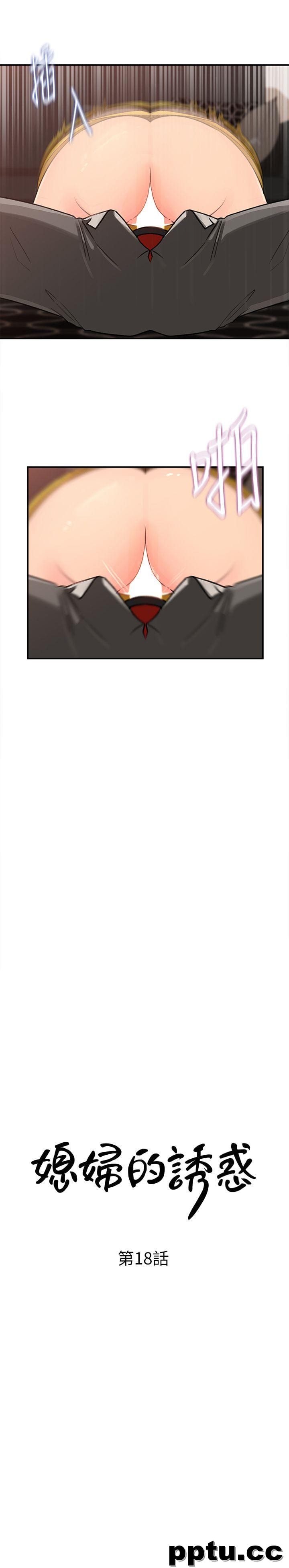 第18话-久违的优越感及征服感