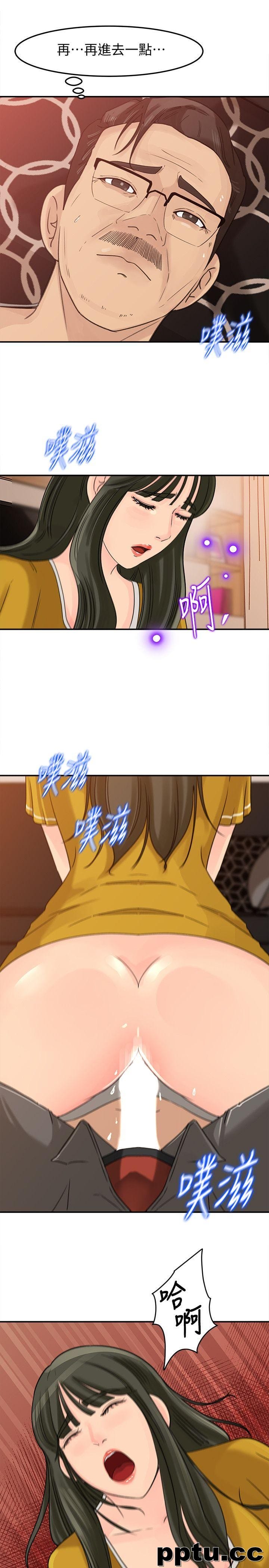 第18话-久违的优越感及征服感