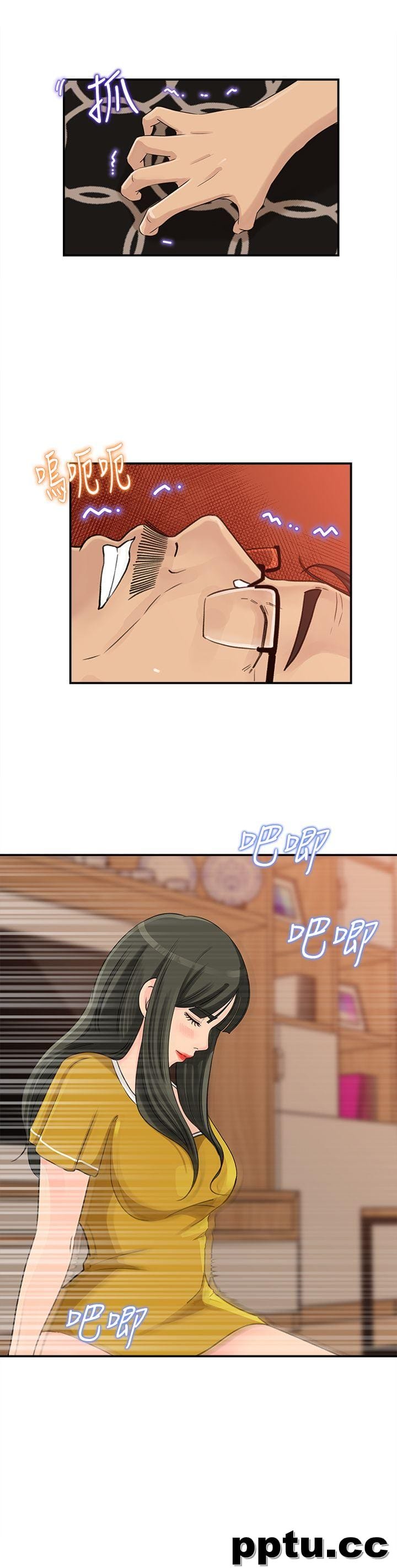 第18话-久违的优越感及征服感