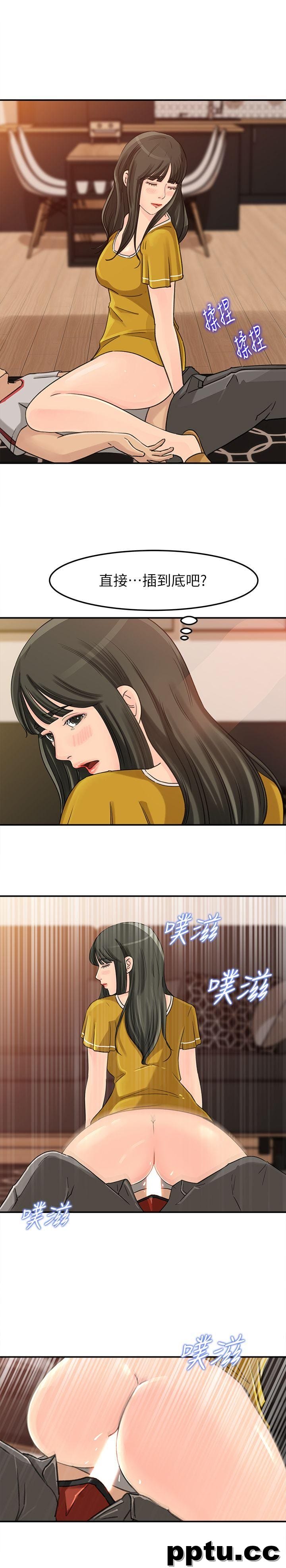 第18话-久违的优越感及征服感