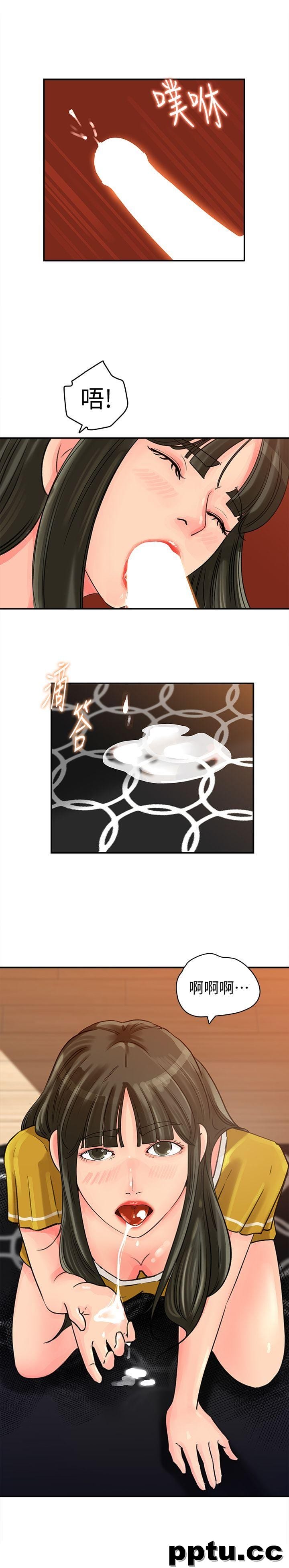 媳妇的诱惑-第17话-兽性大发的薇娜-皮皮兔动漫