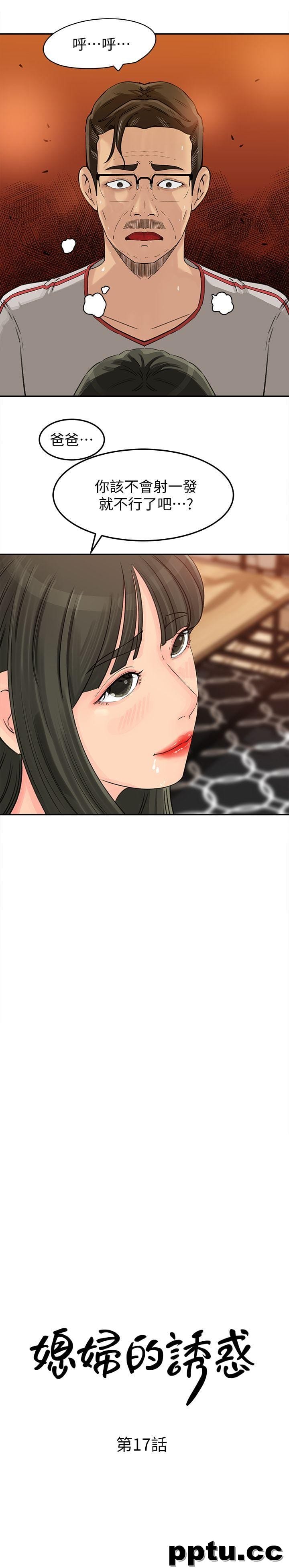 第17话-兽性大发的薇娜