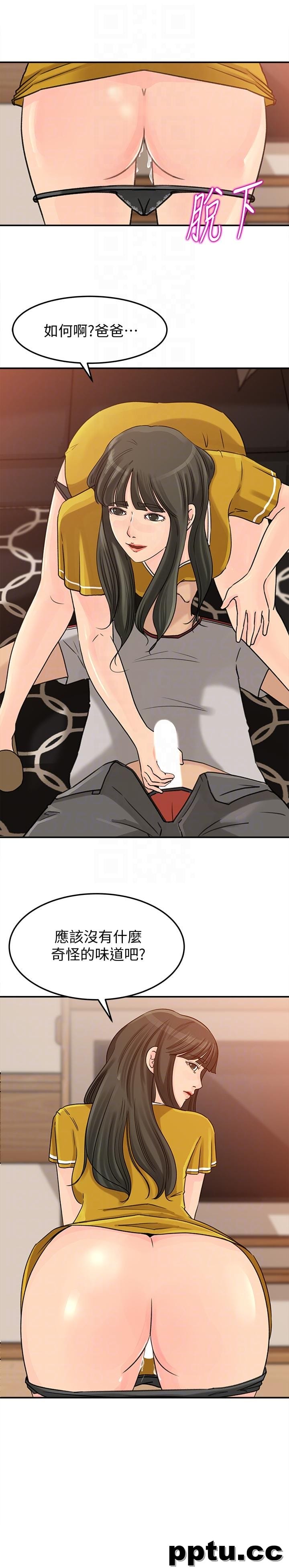 第17话-兽性大发的薇娜