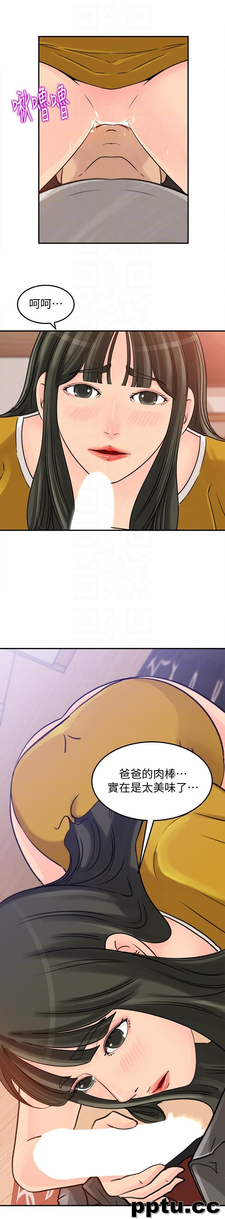 第17话-兽性大发的薇娜