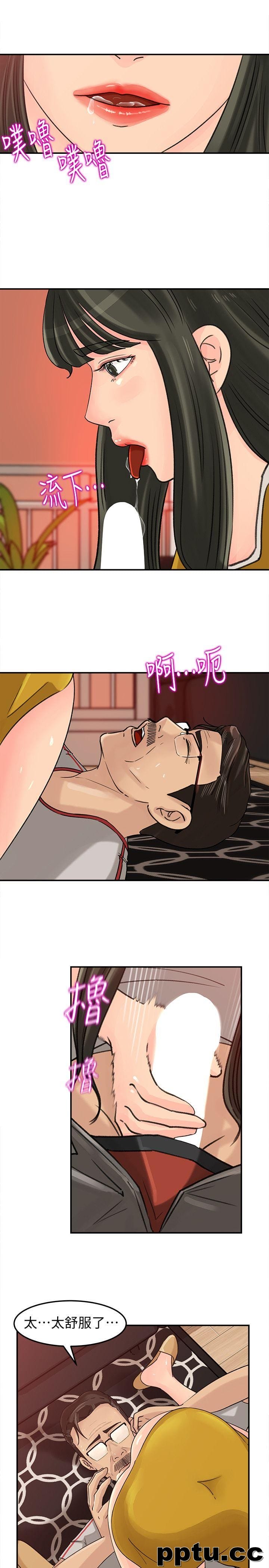 第17话-兽性大发的薇娜