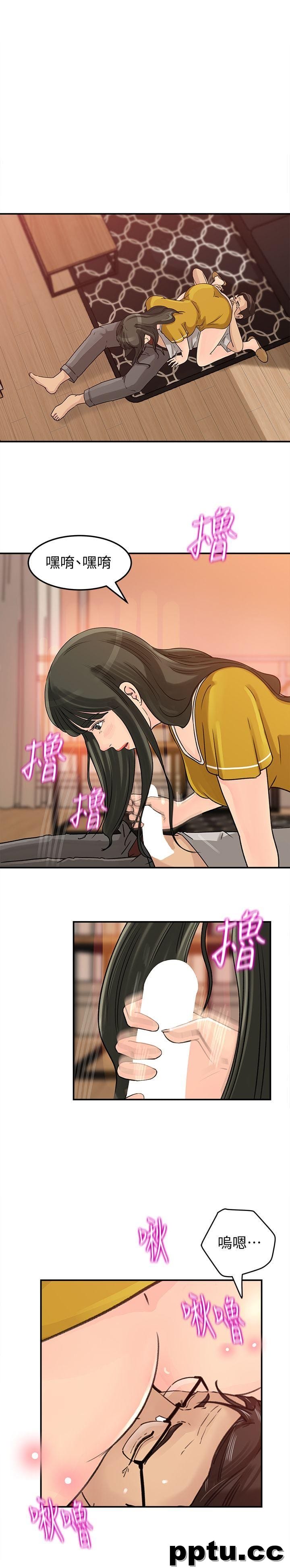 第17话-兽性大发的薇娜