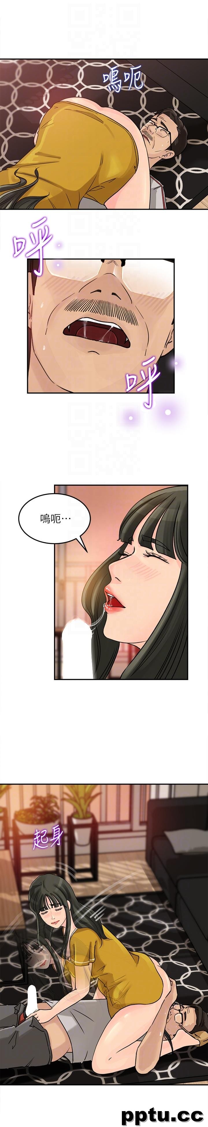 第17话-兽性大发的薇娜