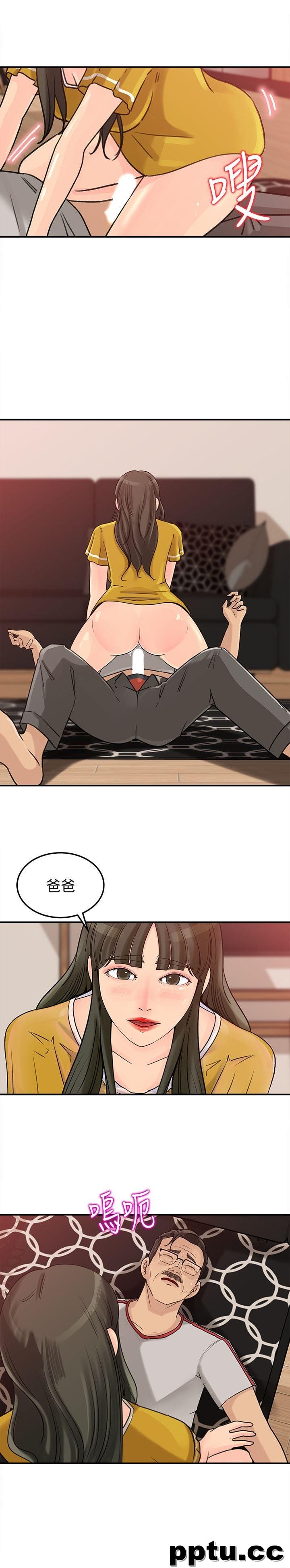 第17话-兽性大发的薇娜