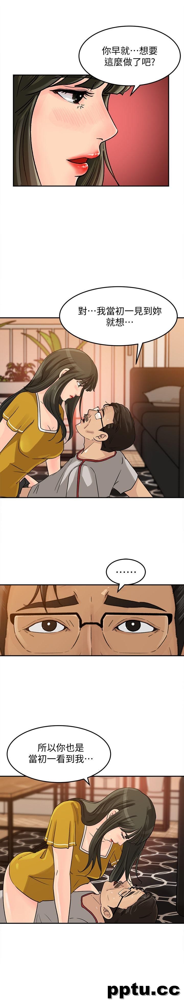 第17话-兽性大发的薇娜