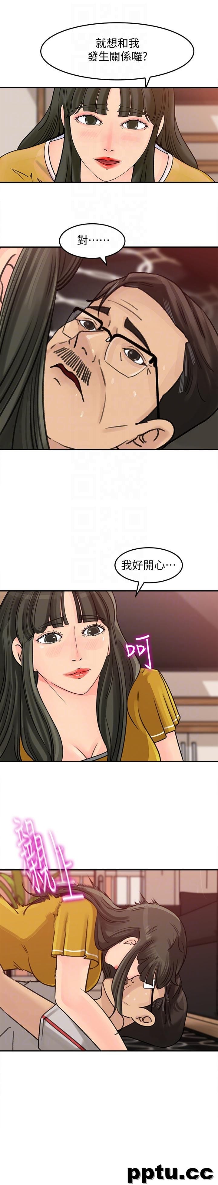 第17话-兽性大发的薇娜