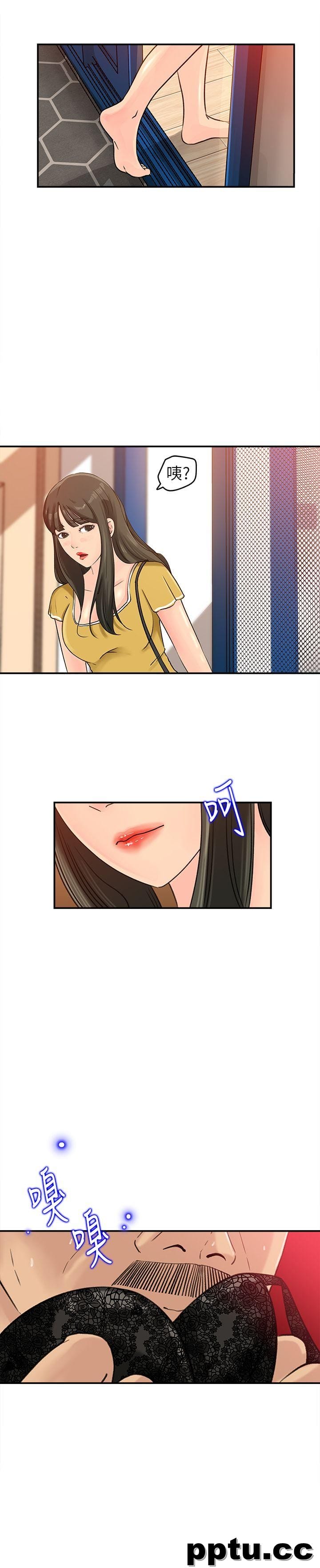 媳妇的诱惑-第16话-不要停~!-皮皮兔动漫