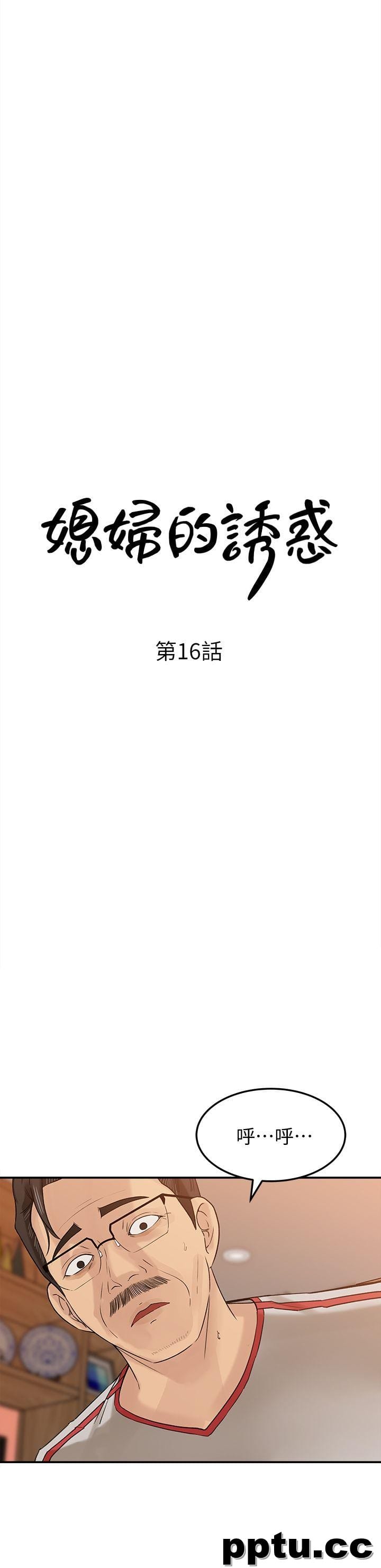 第16话-不要停~!