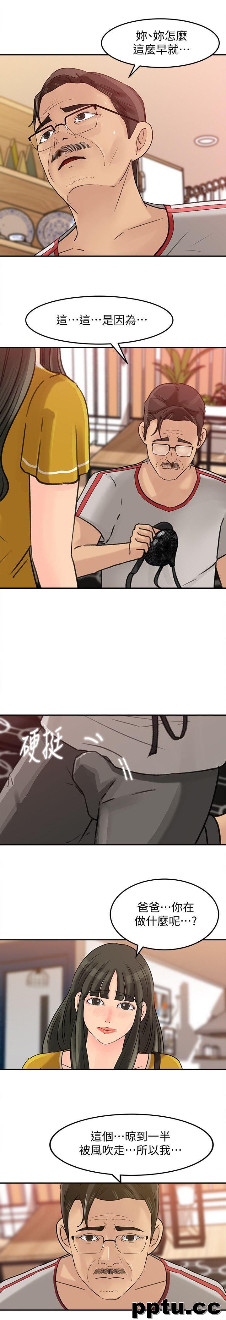 第16话-不要停~!