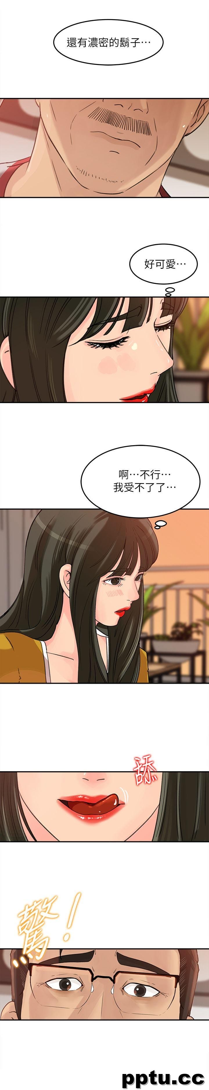 第16话-不要停~!