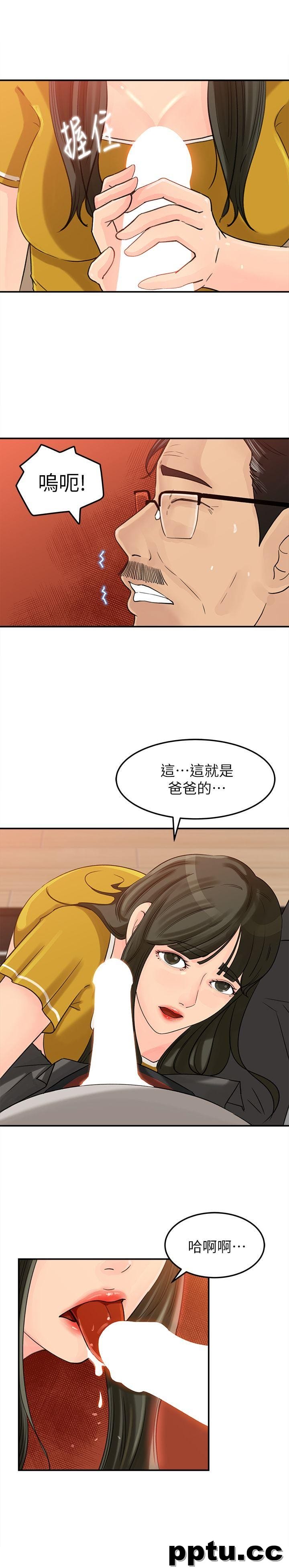 第16话-不要停~!