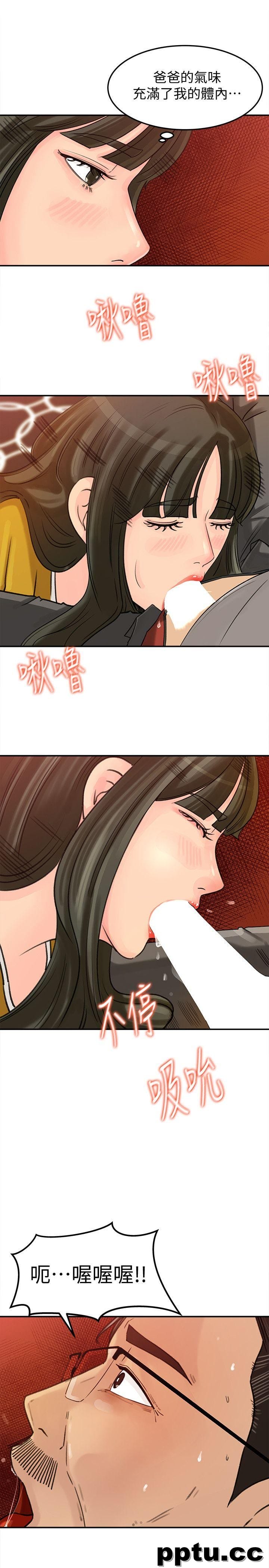 第16话-不要停~!