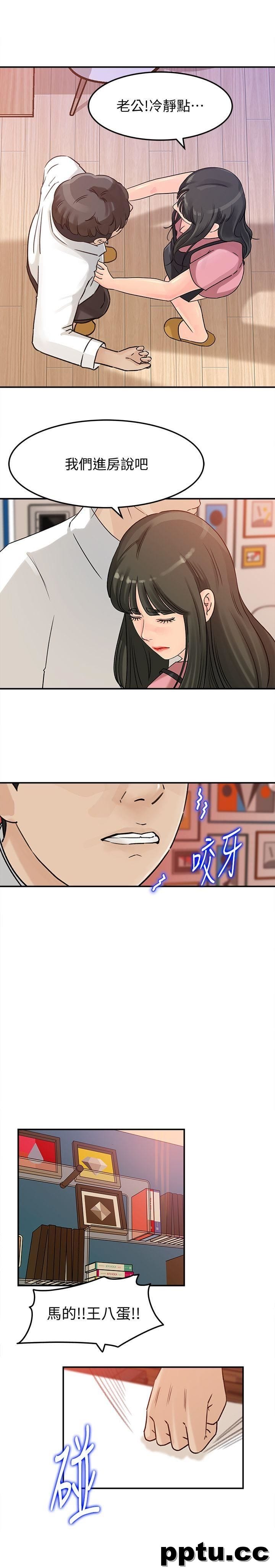 第15话-慾望败露