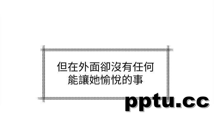 第15话-慾望败露