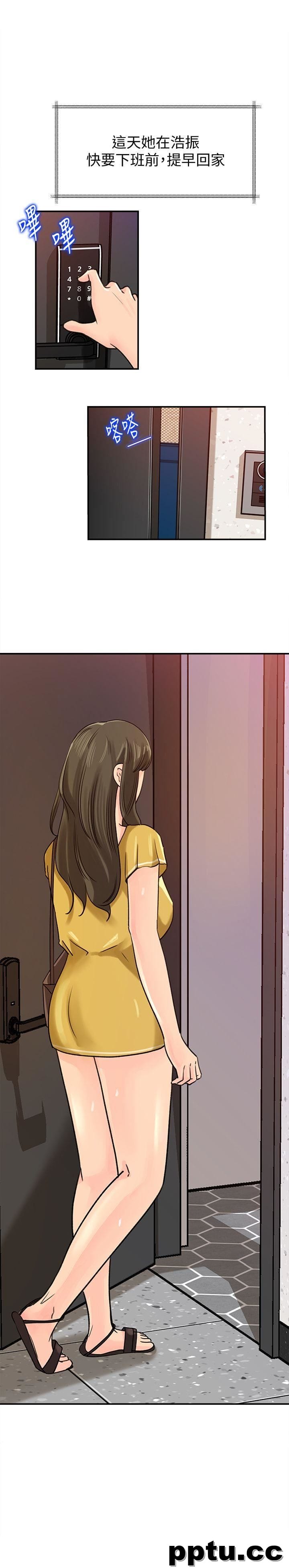 第15话-慾望败露