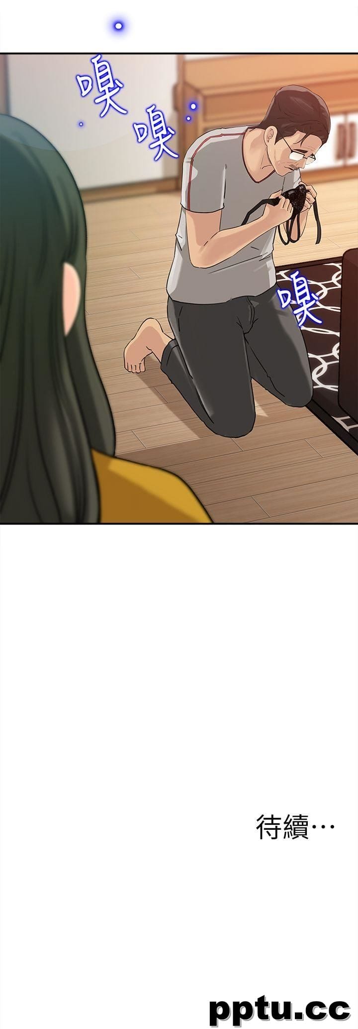 第15话-慾望败露