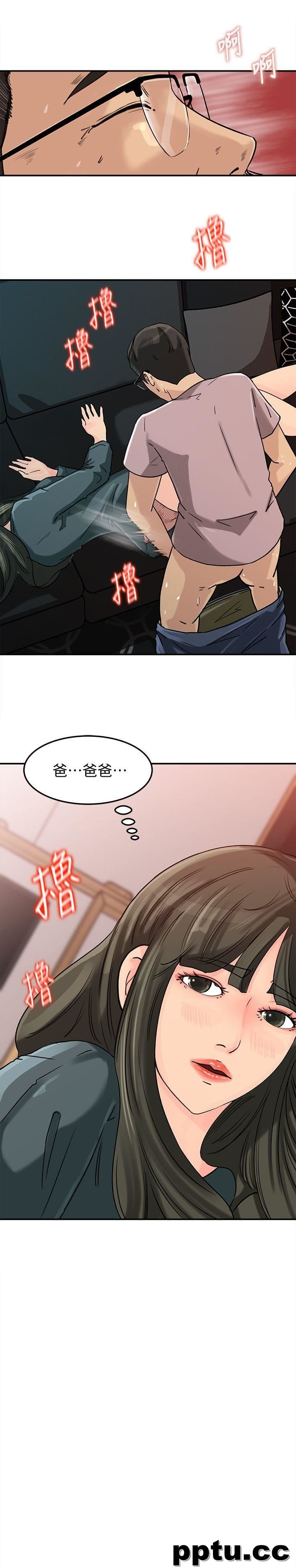 第14话-好想被爸爸侵犯