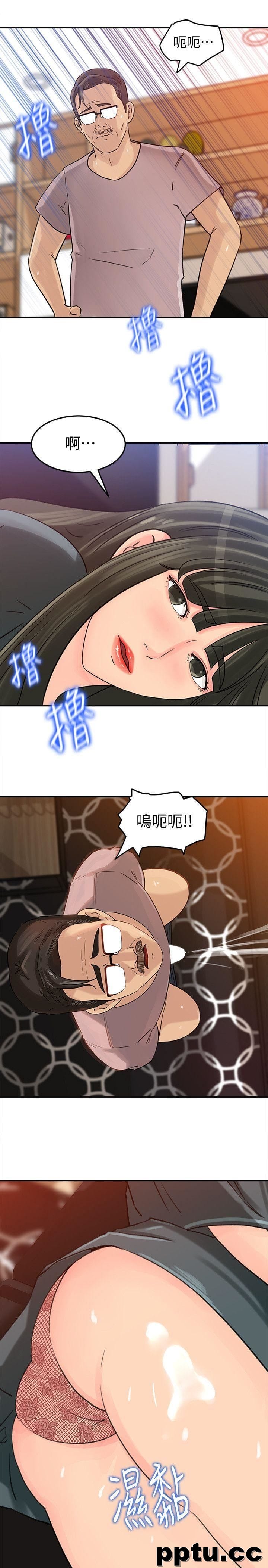 第14话-好想被爸爸侵犯