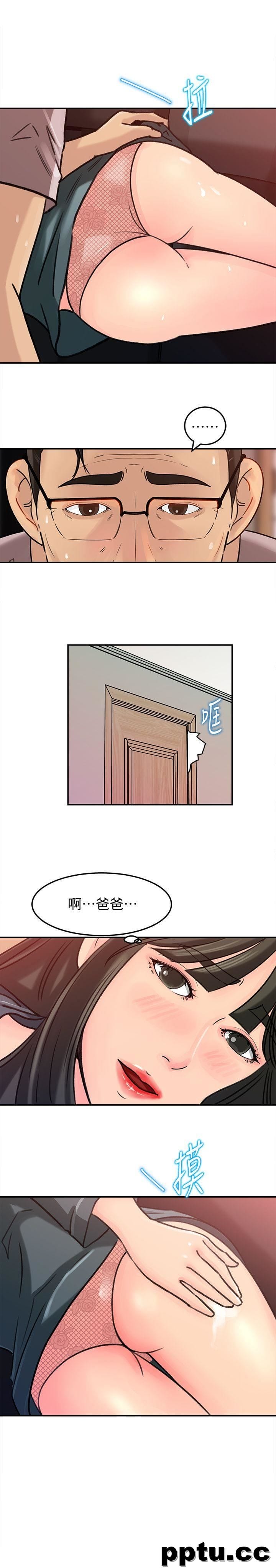 第14话-好想被爸爸侵犯