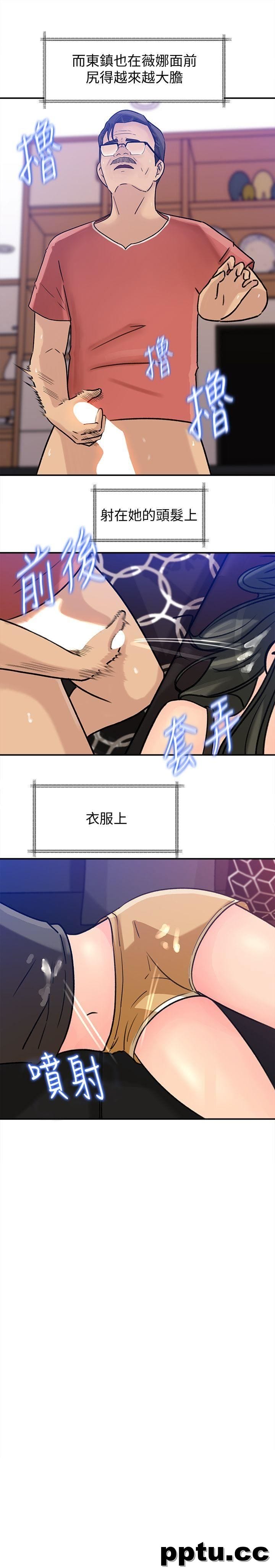 第14话-好想被爸爸侵犯