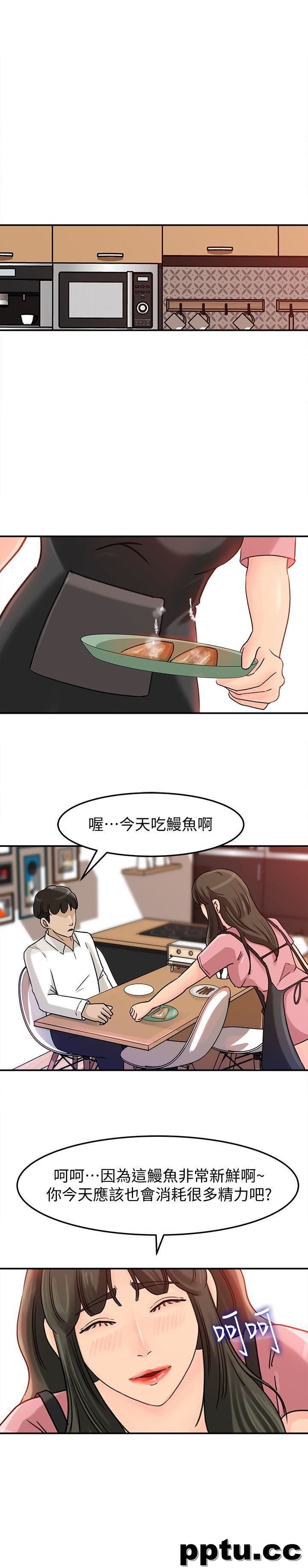 第14话-好想被爸爸侵犯