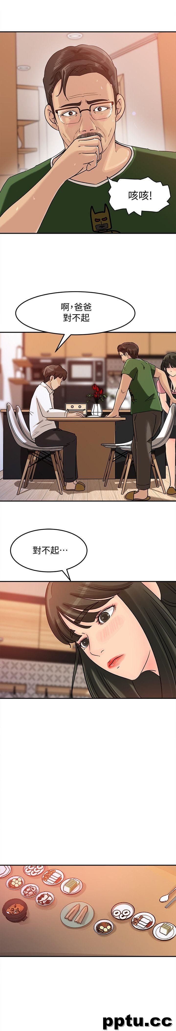 第14话-好想被爸爸侵犯