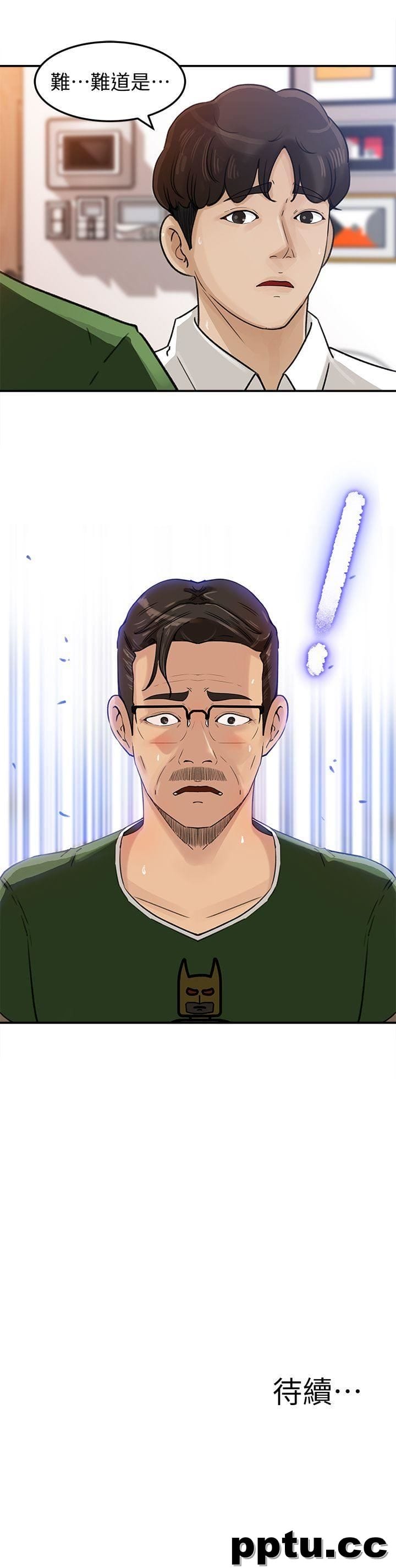 第14话-好想被爸爸侵犯