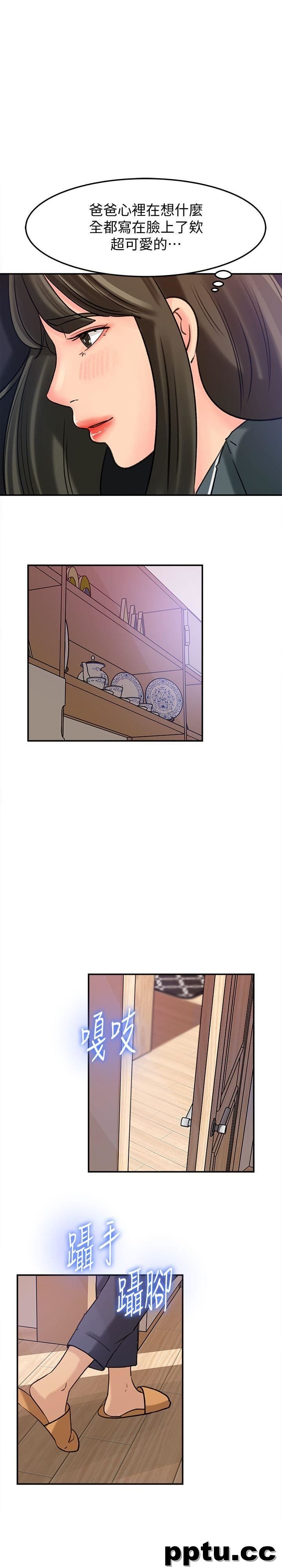 媳妇的诱惑-第13话-儿子的气味无法清除-皮皮兔动漫