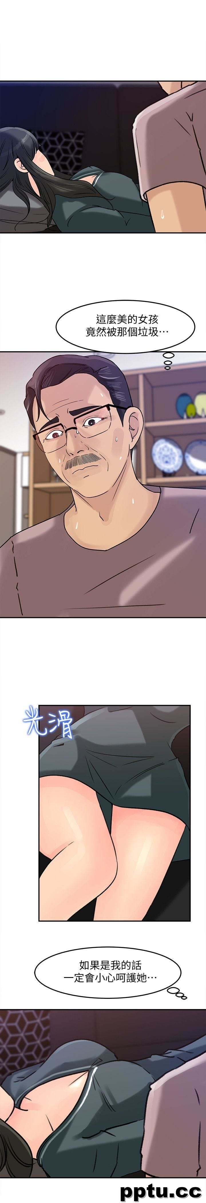 第13话-儿子的气味无法清除