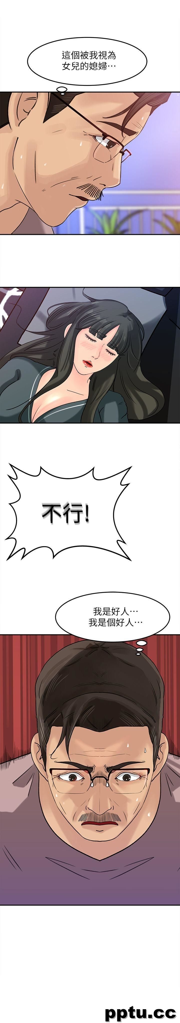 第13话-儿子的气味无法清除