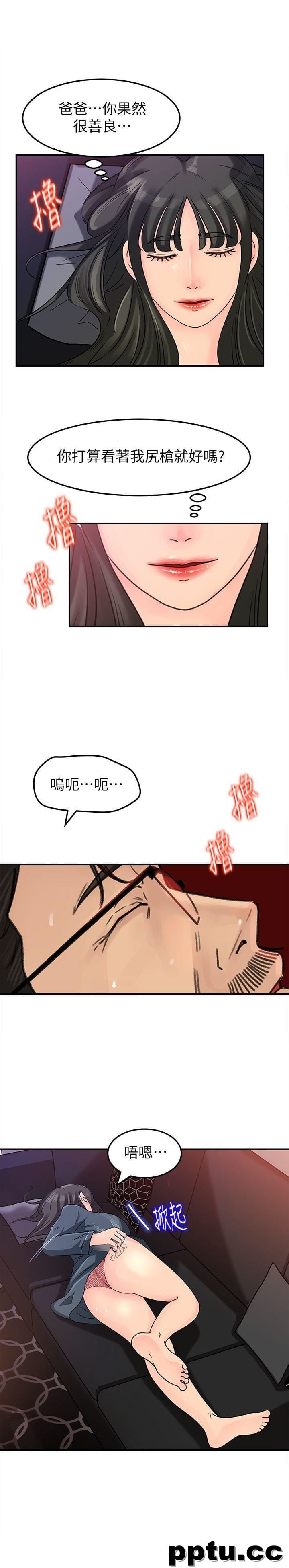 第13话-儿子的气味无法清除