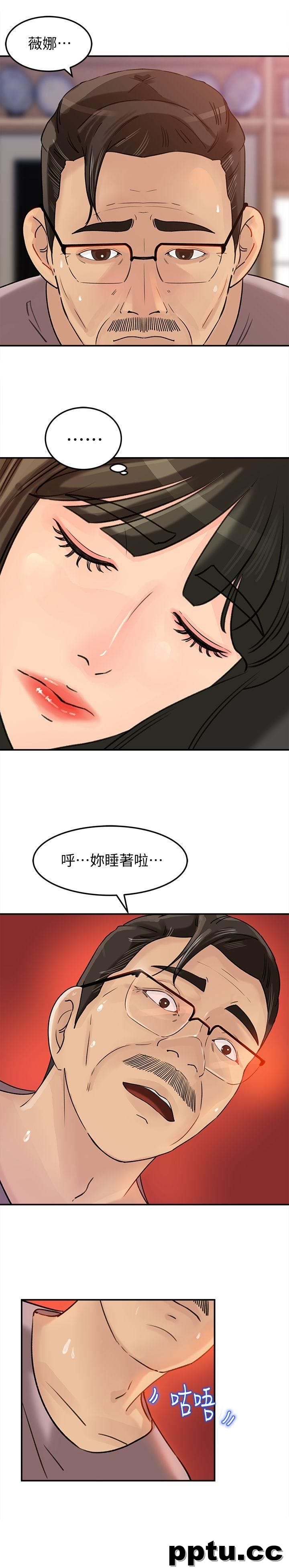 第13话-儿子的气味无法清除