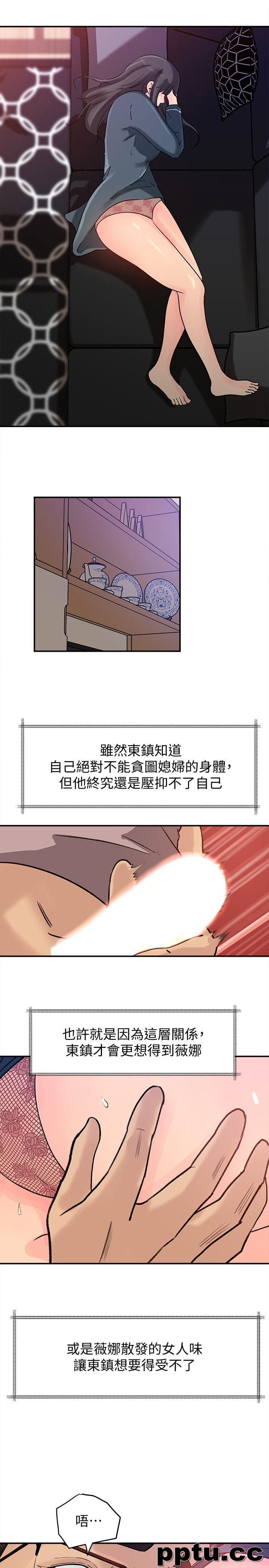 第13话-儿子的气味无法清除